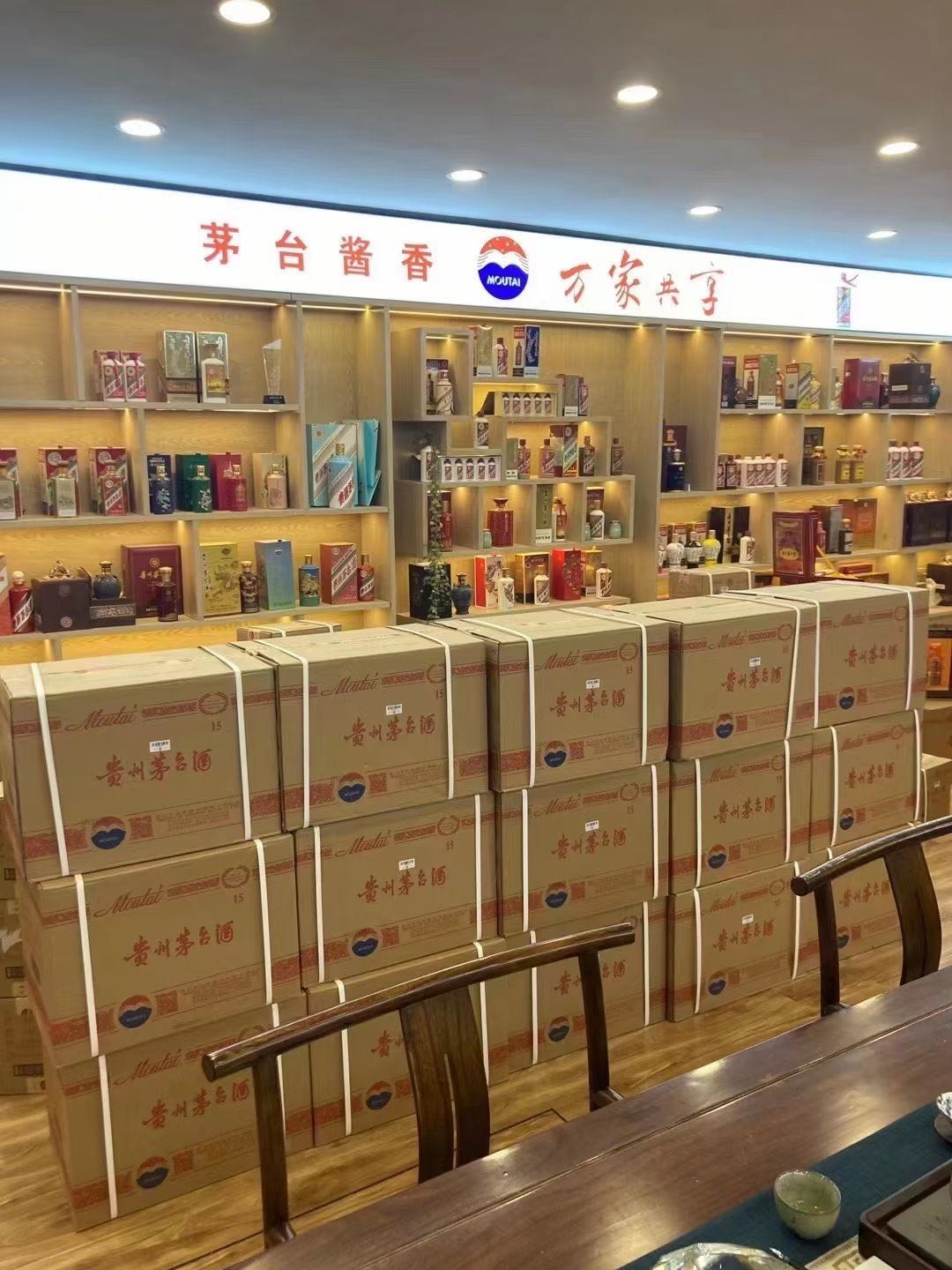 毛嘴镇临沂郯城15年茅台酒礼盒回收多少钱哪里回收(附近上门回收茅台酒）?