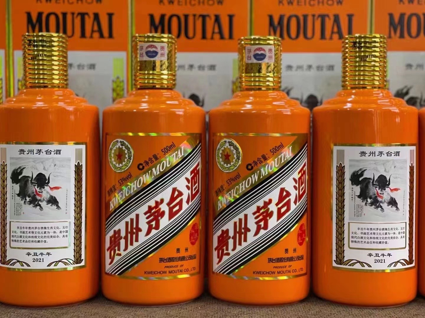 毛嘴镇德州齐河回收50年陈年茅台酒价格哪里回收(附近上门回收茅台酒）?